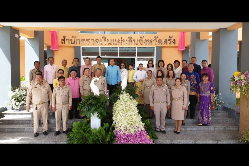 พิธีเปิดอาคารที่ทำการสำนักตรวจเงินแผ่นดินจังหวัดตรัง