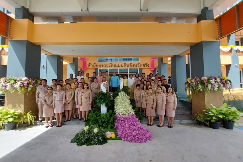 พิธีเปิดอาคารที่ทำการสำนักตรวจเงินแผ่นดินจังหวัดตรัง