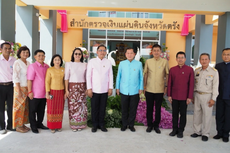 พิธีเปิดอาคารที่ทำการสำนักตรวจเงินแผ่นดินจังหวัดตรัง