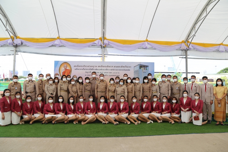 พิธีวางศิลาฤกษ์อาคารที่ทำการสำนักงานการตรวจเงินแผ่นดิน