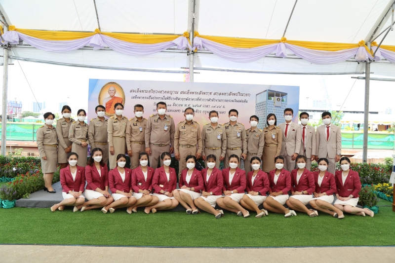 พิธีวางศิลาฤกษ์อาคารที่ทำการสำนักงานการตรวจเงินแผ่นดิน