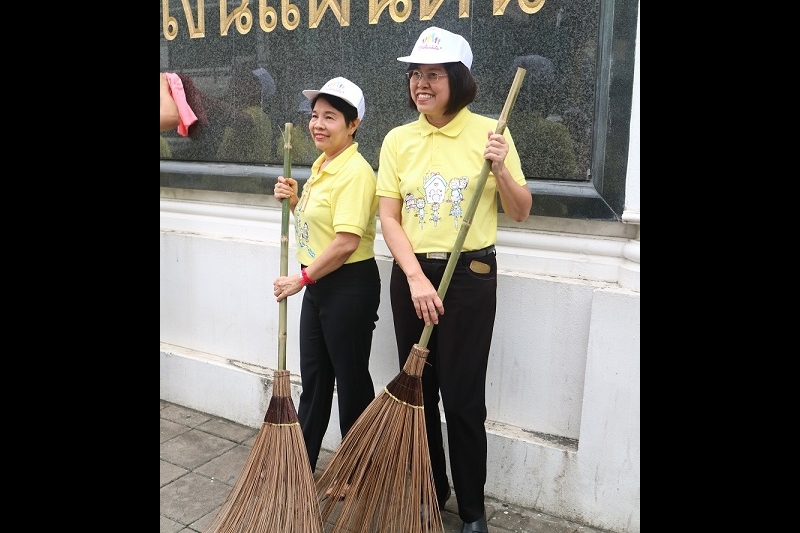 กิจกรรมจิตอาสา 