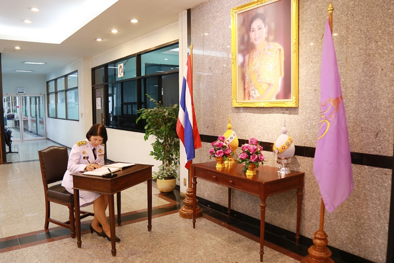 พิธีลงนามถวายพระพรเนื่องในโอกาสวันเฉลิมพระชนมพรรษาสมเด็จพระนางเจ้าฯ พระบรมราชินี