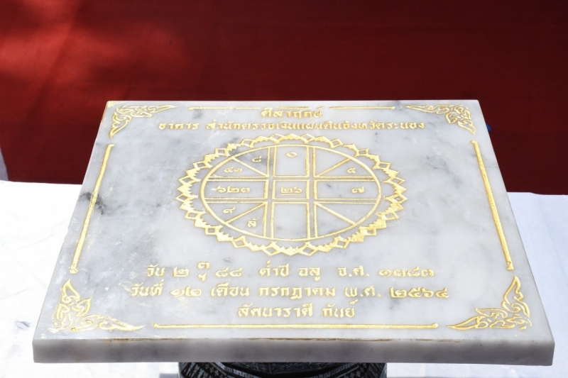 พิธีวางศิลาฤกษ์อาคารที่ทำการสำนักตรวจเงินแผ่นดินจังหวัดระนอง