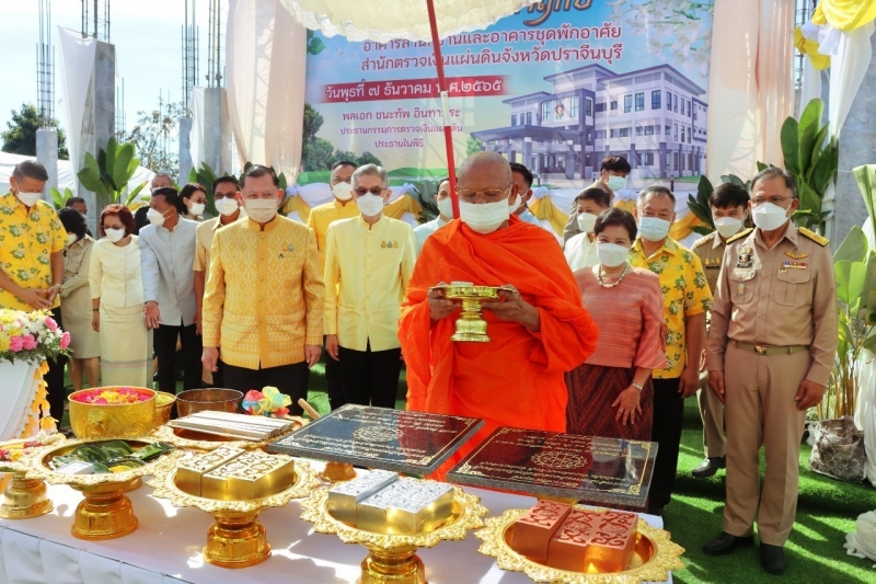 พิธีวางศิลาฤกษ์อาคารสำนักงานและอาคารชุดพักอาศัย สำนักตรวจเงินแผ่นดินจังหวัดปราจีนบุรี