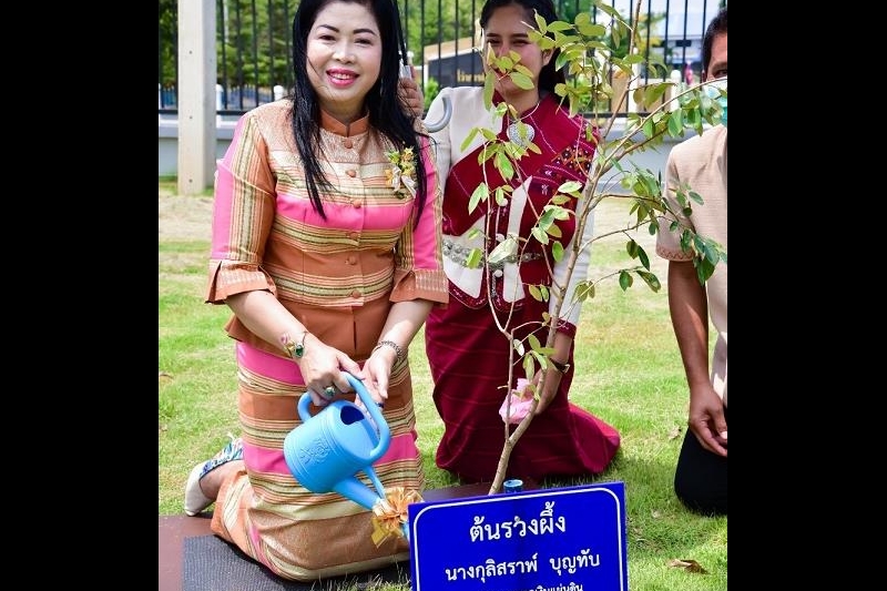 พิธีเปิดอาคารที่ทำการสำนักตรวจเงินแผ่นดินจังหวัดนครพนม