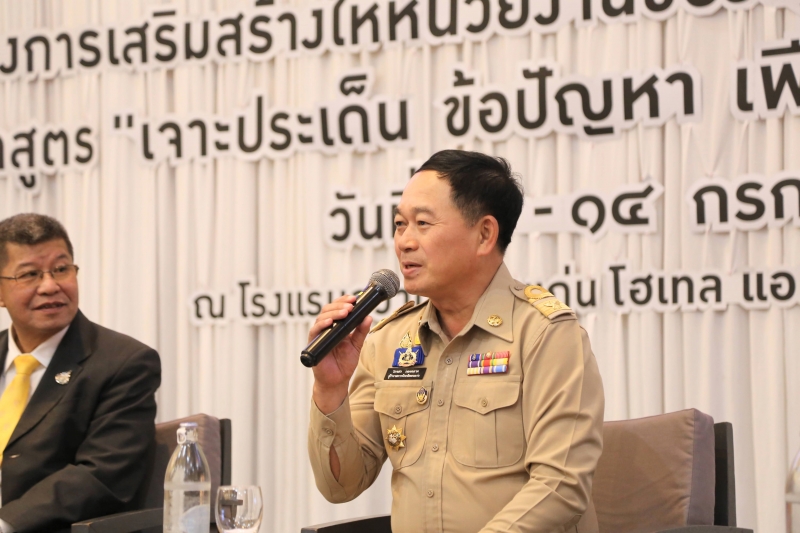 โครงการเสริมสร้างให้หน่วยงานของรัฐรักษาวินัยการเงินการคลังของรัฐ