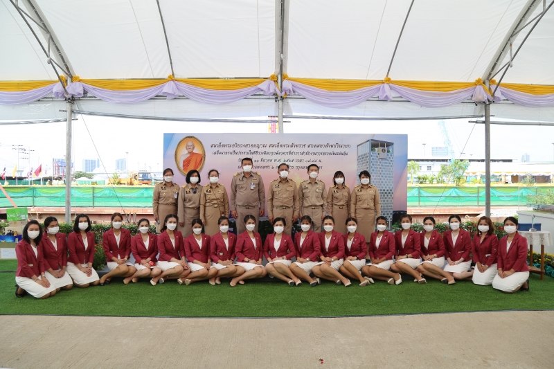 พิธีวางศิลาฤกษ์อาคารที่ทำการสำนักงานการตรวจเงินแผ่นดิน