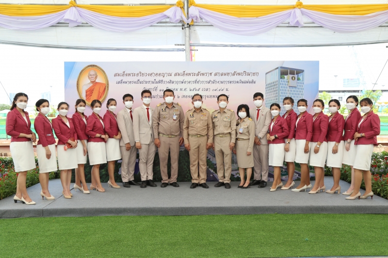 พิธีวางศิลาฤกษ์อาคารที่ทำการสำนักงานการตรวจเงินแผ่นดิน