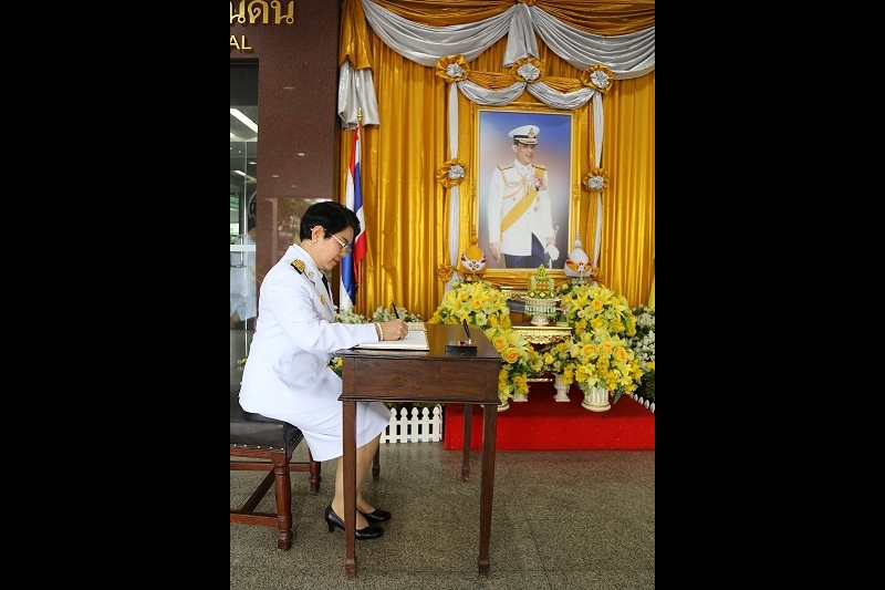 พิธีถวายราชสดุดีเฉลิมพระเกียรติและถวายพระพรชัยมงคล พิธีถวายสัตย์ปฏิญาณ เพื่อเป็นข้าราชการที่ดีและพลังของแผ่นดิน และร่วมลงนามถวาย