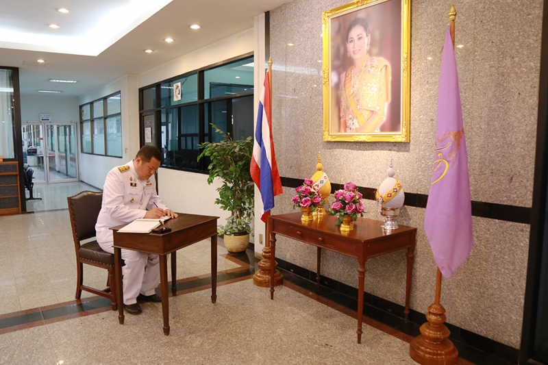 พิธีลงนามถวายพระพรเนื่องในโอกาสวันเฉลิมพระชนมพรรษาสมเด็จพระนางเจ้าฯ พระบรมราชินี