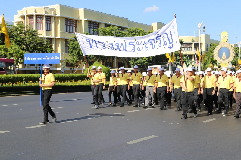 สตง.ร่วมเดินริ้วขบวนอัญเชิญเครื่องราชสักการะและร่วมพิธีจุดเทียนถวายพระพรชัยมงคลเนื่องในโอกาสวันเฉลิมพระชนมพรรษาพระบาทสมเด็จพระเจ