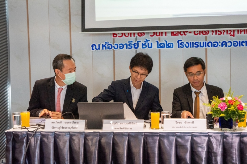 โครงการอบรมเชิงปฏิบัติการ หลักสูตร 