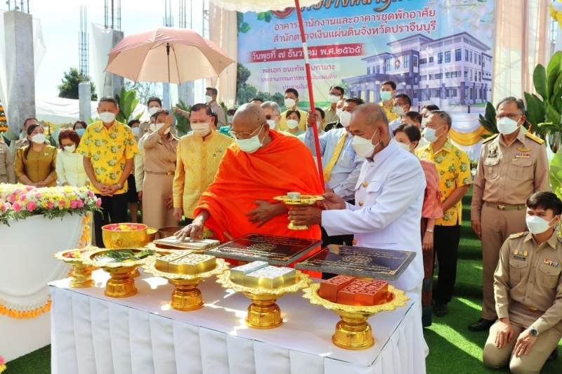 พิธีวางศิลาฤกษ์อาคารสำนักงานและอาคารชุดพักอาศัย สำนักตรวจเงินแผ่นดินจังหวัดปราจีนบุรี