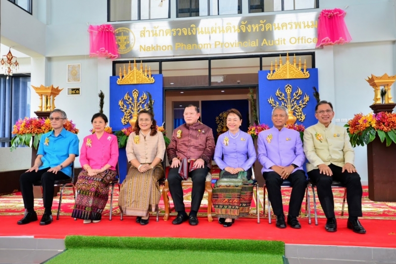 พิธีเปิดอาคารที่ทำการสำนักตรวจเงินแผ่นดินจังหวัดนครพนม
