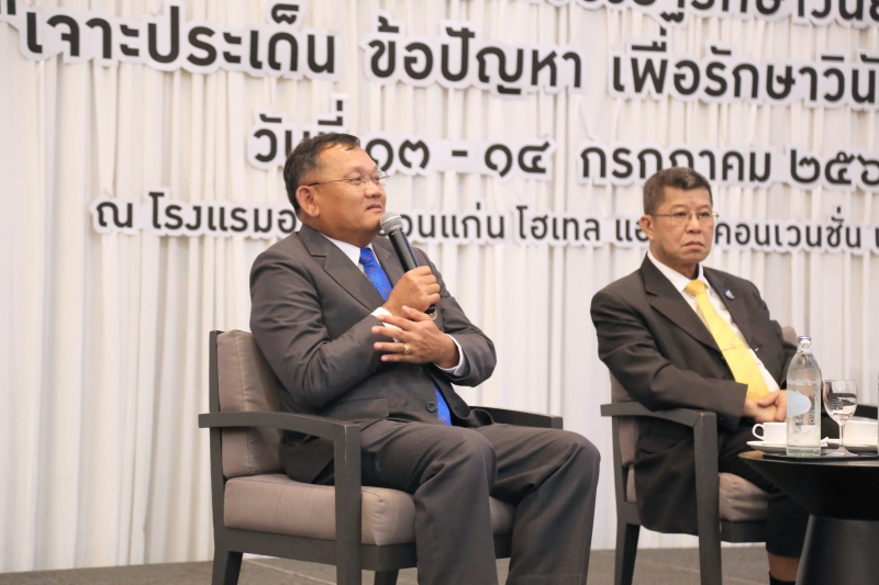 โครงการเสริมสร้างให้หน่วยงานของรัฐรักษาวินัยการเงินการคลังของรัฐ