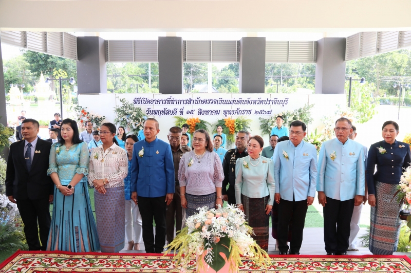 พิธีเปิดอาคาร