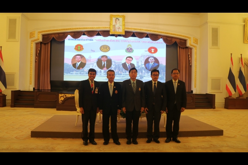  ร่วมลงนามบันทึกข้อตกลงความร่วมมือ (MOU) ในการเสริมสร้างเครือข่ายเพื่อสร้างธรรมาภิบาลในหน่วยงานภาครัฐ