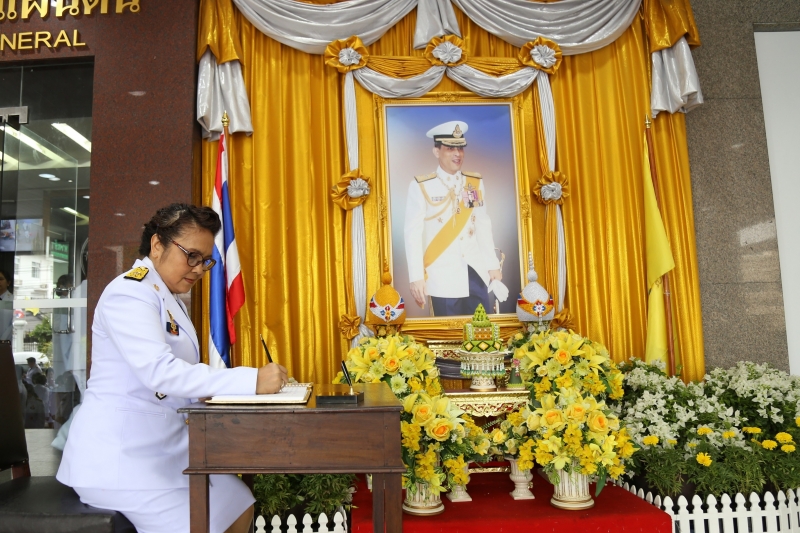 พิธีถวายราชสดุดีเฉลิมพระเกียรติและถวายพระพรชัยมงคล พิธีถวายสัตย์ปฏิญาณ เพื่อเป็นข้าราชการที่ดีและพลังของแผ่นดิน และร่วมลงนามถวาย