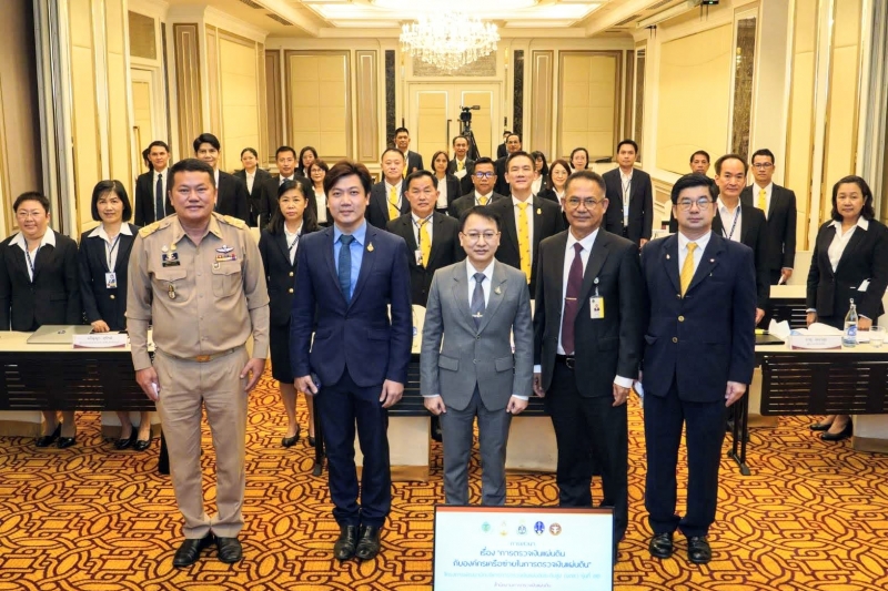 แผ่นดิน โครงการพัฒนานักบริหารการตรวจเงินแผ่นดินระดับสูง (นตส.) รุ่นที่ 12