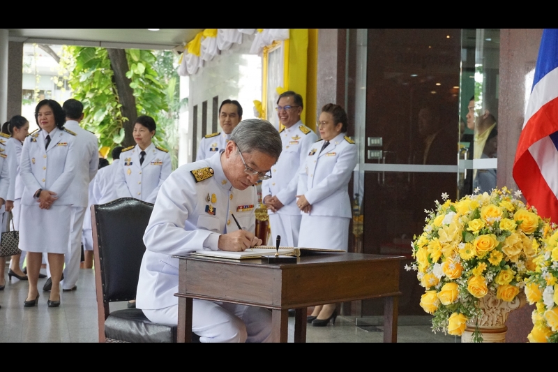 พิธีถวายสัตย์ปฏิญาณเพื่อเป็นข้าราชการที่ดีและพลังของแผ่นดิน ประจำปี 2562
