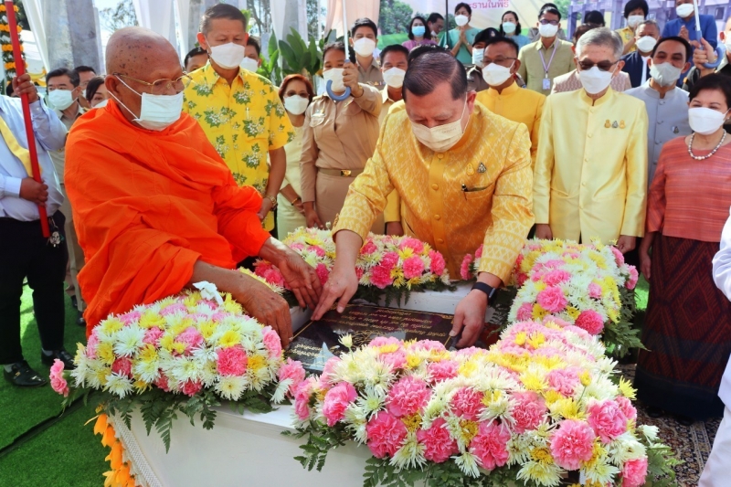 พิธีวางศิลาฤกษ์อาคารสำนักงานและอาคารชุดพักอาศัย สำนักตรวจเงินแผ่นดินจังหวัดปราจีนบุรี