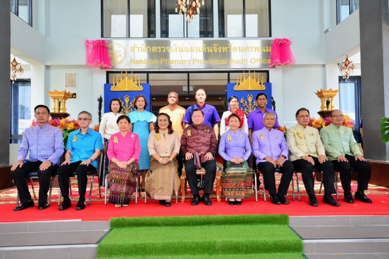 พิธีเปิดอาคารที่ทำการสำนักตรวจเงินแผ่นดินจังหวัดนครพนม