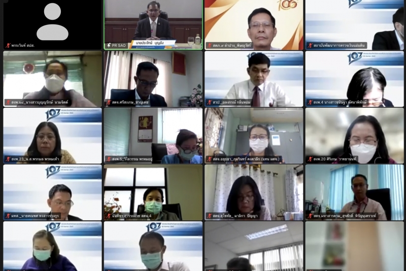 โครงการบรรยายพิเศษ เรื่อง ICT เพื่อการขับเคลื่อนการตรวจเงินแผ่นดิน