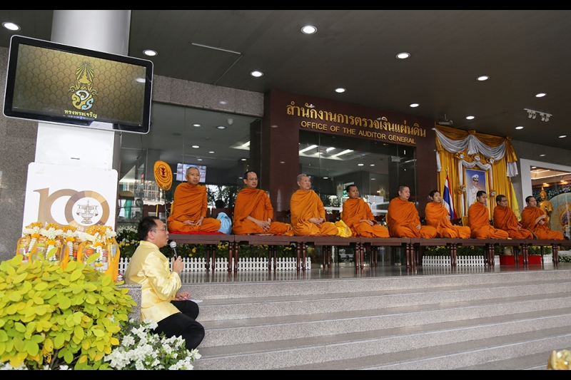 พิธีทำบุญตักบาตรข้าวสารอาหารแห้ง