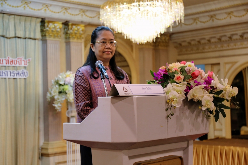 โครงการสัมมนา เรื่อง “การตรวจสอบรายงานการเงินงวดปีบัญชี 2563 ขององค์กรปกครองส่วนท้องถิ่น” รุ่นที่ 1