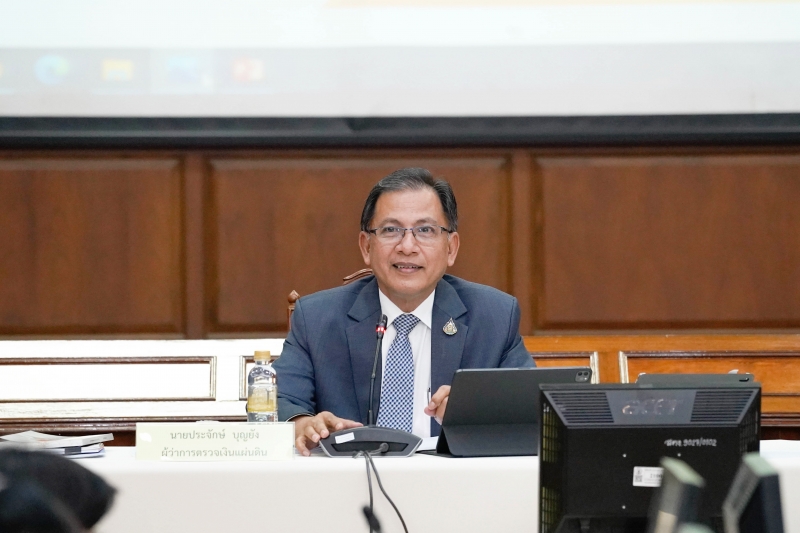 การประชุมผู้ตรวจเงินแผ่นดิน ครั้งที่ 3/2563