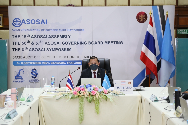 สำนักงานการตรวจเงินแผ่นดิน เป็นเจ้าภาพการประชุมสมัชชาขององค์การสถาบันการตรวจสอบสูงสุดแห่งเอเชีย ครั้งที่ 15 ( The 15th Assembly 