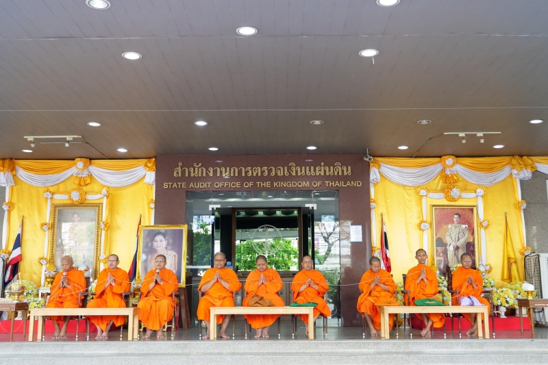 เฉลิมพระชนมพรรษา สมเด็จพระนางเจ้า ฯ พระบรมราชินี