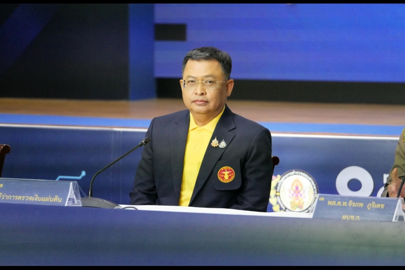 สำนักงานการตรวจเงินแผ่นดินร่วมแถลงข่าว