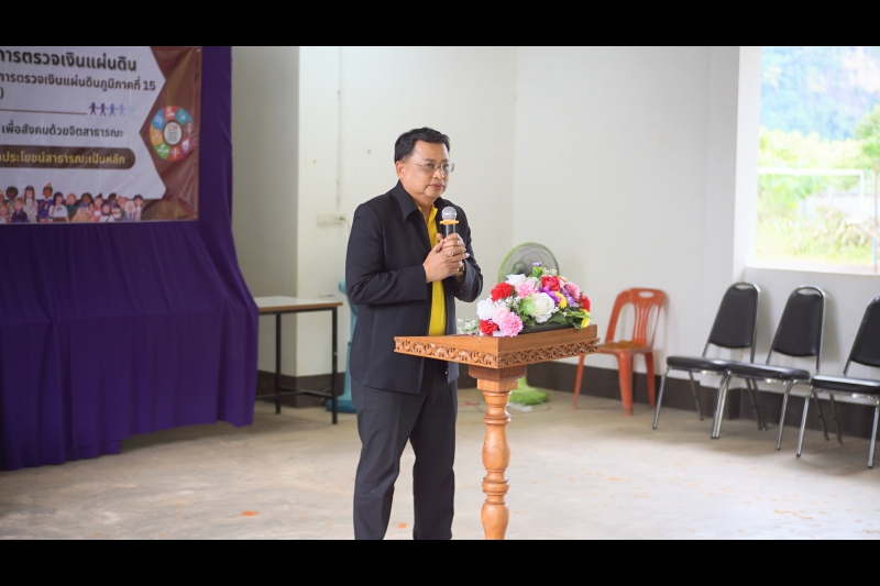 กิจกรรมเพื่อสาธารณะ (CSR)