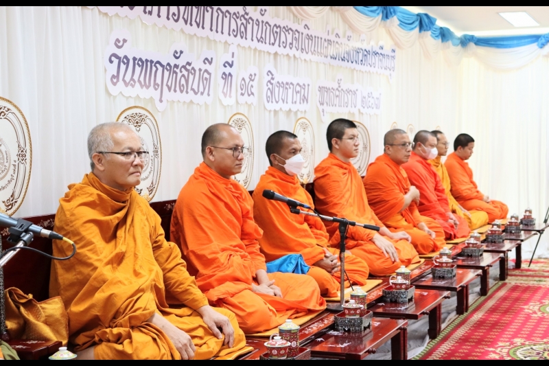 พิธีเปิดอาคาร