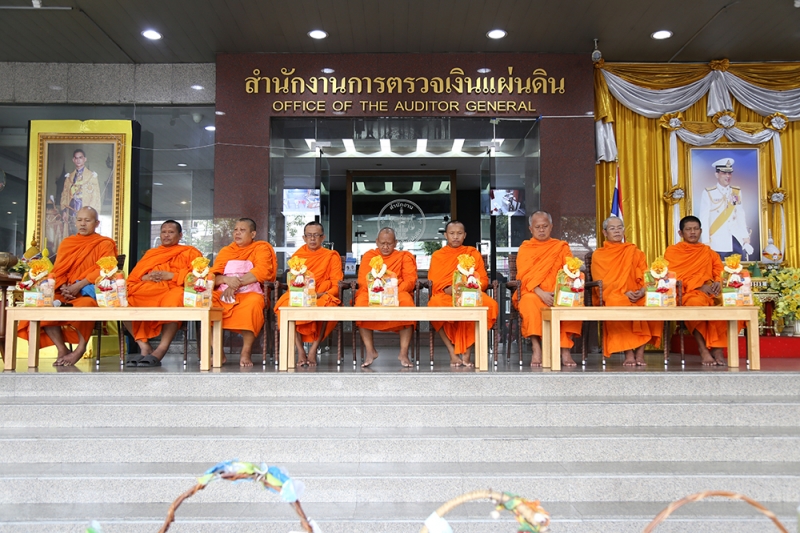 พิธีทำบุญตักบาตรข้าวสารอาหารแห้ง เดือนกุมภาพันธ์