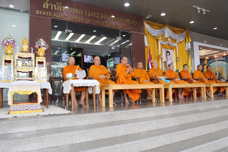 พิธีทำบุญตักบาตรข้าวสารอาหารแห้ง เดือนเมษายน 2562