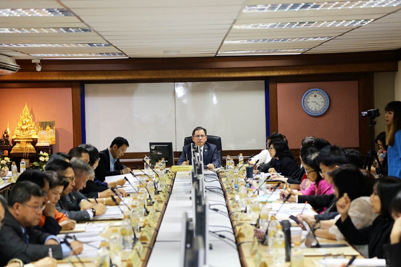 การประชุมคณะข้าราชการระดับผู้บริหาร