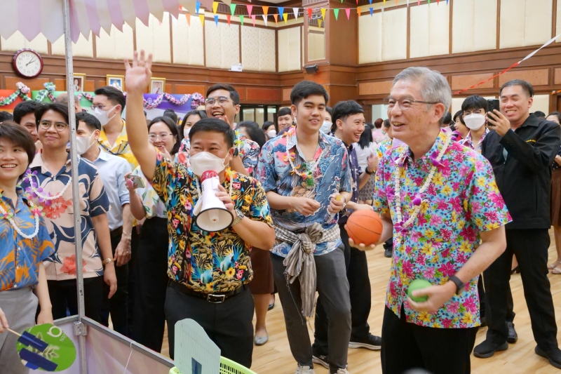 กิจกรรม 