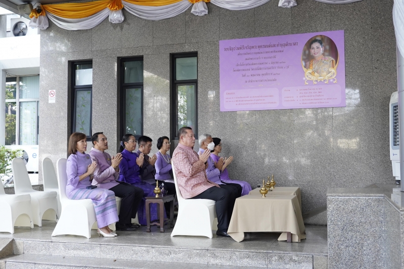 เฉลิมพระชนมพรรษา สมเด็จพระนางเจ้า ฯ พระบรมราชินี
