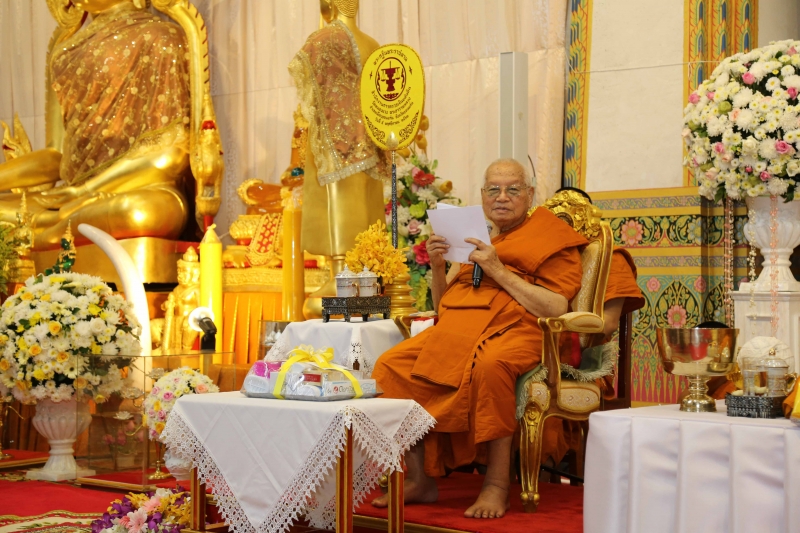 พิธีเจริญพระพุทธมนต์สมโภชผ้าพระกฐินพระราชทาน ประจำปี 2562 โดย สำนักงานการตรวจเงินแผ่นดิน ณ วัดหนองแวง พระอารามหลวง ตำบลในเมือง