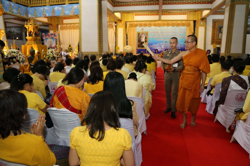 พิธีเจริญพระพุทธมนต์สมโภชผ้าพระกฐินพระราชทาน ประจำปี 2562 โดย สำนักงานการตรวจเงินแผ่นดิน ณ วัดหนองแวง พระอารามหลวง ตำบลในเมือง