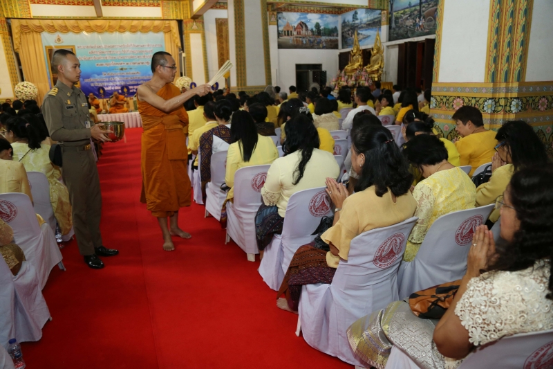 พิธีเจริญพระพุทธมนต์สมโภชผ้าพระกฐินพระราชทาน ประจำปี 2562 โดย สำนักงานการตรวจเงินแผ่นดิน ณ วัดหนองแวง พระอารามหลวง ตำบลในเมือง