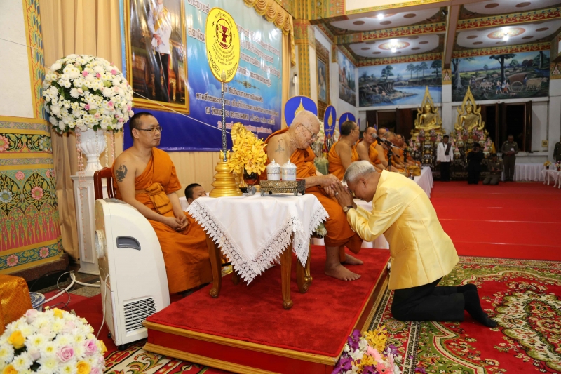 พิธีเจริญพระพุทธมนต์สมโภชผ้าพระกฐินพระราชทาน ประจำปี 2562 โดย สำนักงานการตรวจเงินแผ่นดิน ณ วัดหนองแวง พระอารามหลวง ตำบลในเมือง