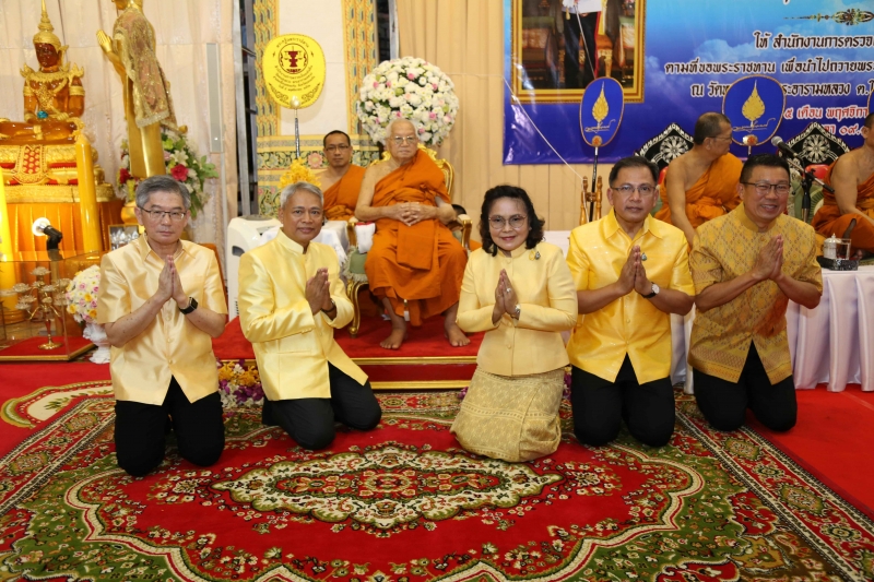 พิธีเจริญพระพุทธมนต์สมโภชผ้าพระกฐินพระราชทาน ประจำปี 2562 โดย สำนักงานการตรวจเงินแผ่นดิน ณ วัดหนองแวง พระอารามหลวง ตำบลในเมือง