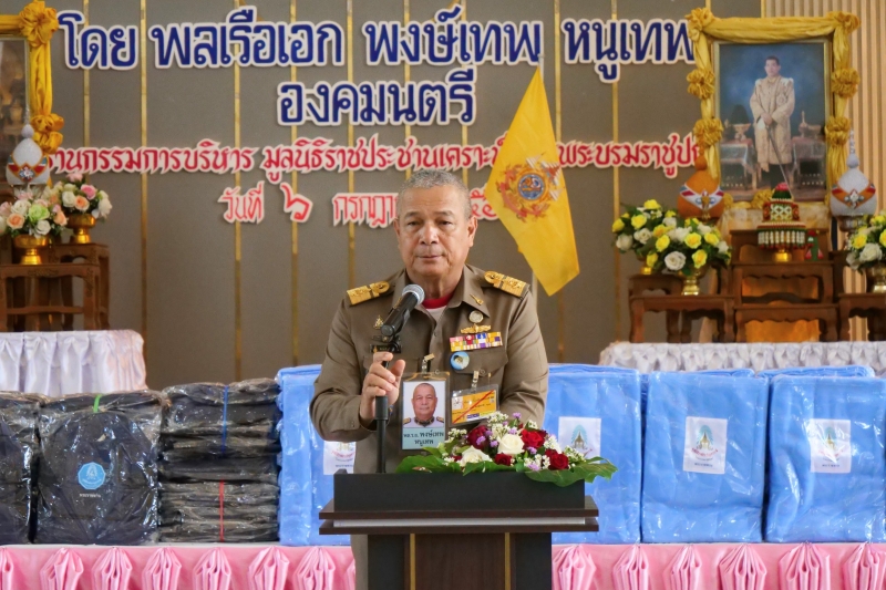 สตง. ส่งเสริมการศึกษา พัฒนาเด็กและเยาวชน 