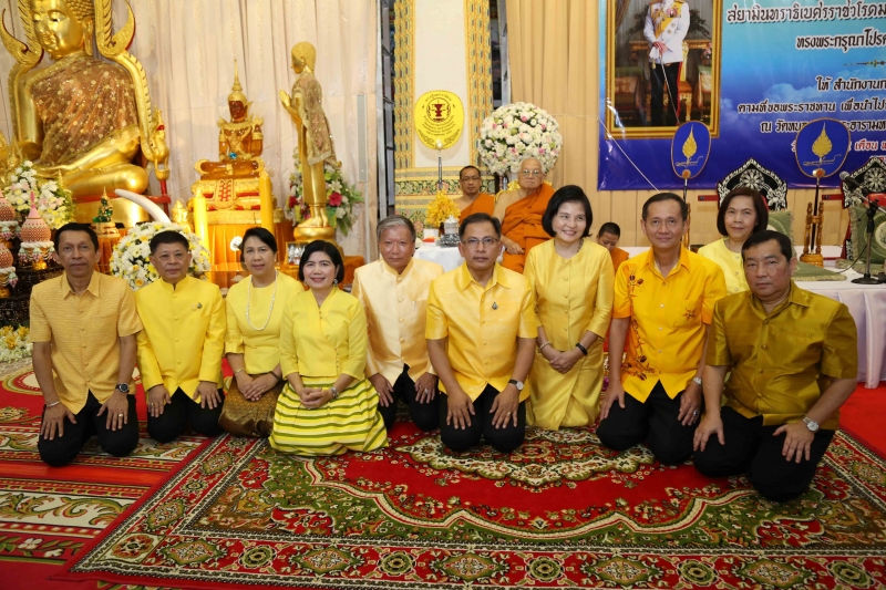 พิธีเจริญพระพุทธมนต์สมโภชผ้าพระกฐินพระราชทาน ประจำปี 2562 โดย สำนักงานการตรวจเงินแผ่นดิน ณ วัดหนองแวง พระอารามหลวง ตำบลในเมือง