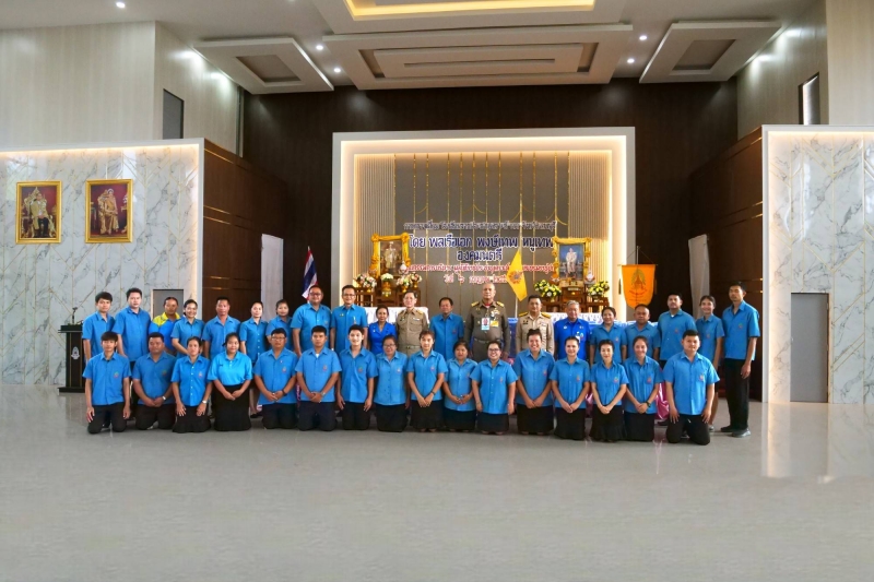 สตง. ส่งเสริมการศึกษา พัฒนาเด็กและเยาวชน 