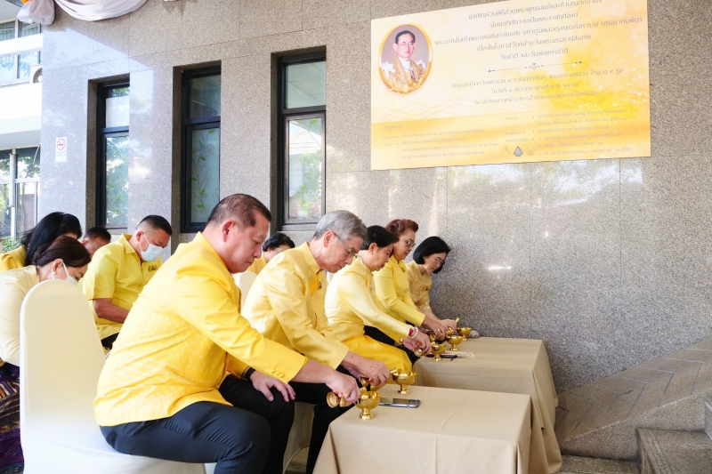 พิธีสวดพระพุทธมนต์และทำบุญตักบาตร